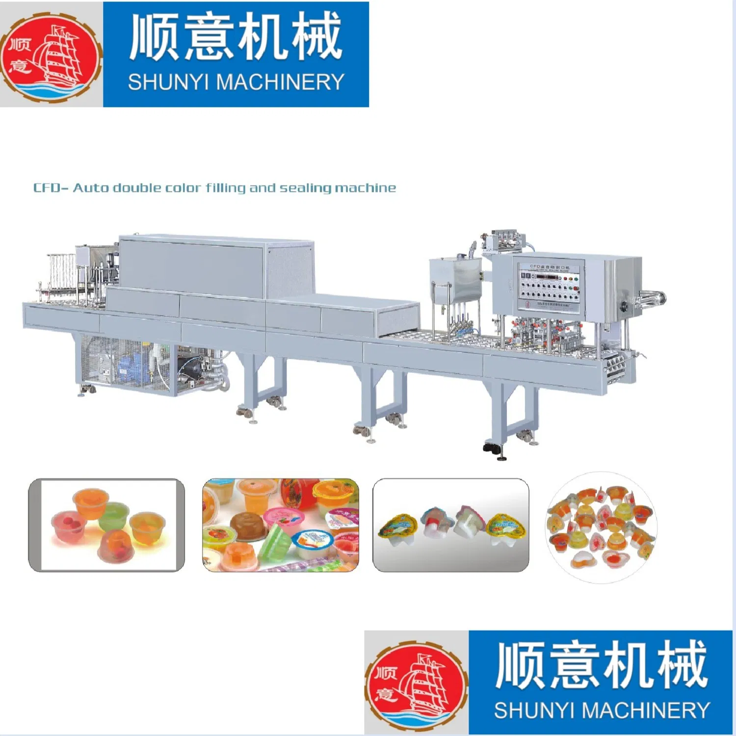 45000 Cph with Double Colors Jelly for Filling and Sealing Machine